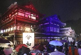 Japan's new era under Emperor Naruhito