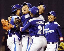 Women's pro baseball back in Japan, 1st in 59 yrs
