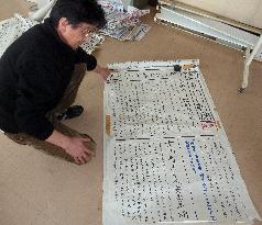 Handwritten newspaper in tsunami-hit Ishinomaki