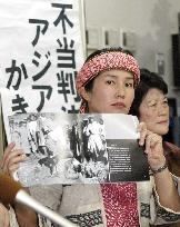 (2)Court rules Koizumi's Yasukuni visits were private