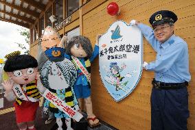 Police box named Kitaro booth