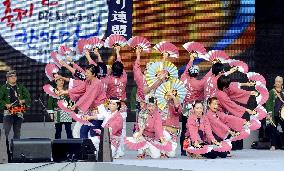 Seoul festival features Japan performances