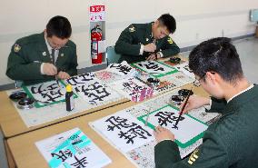 Coming-of-age calligraphy for Self-Defense Force personnel