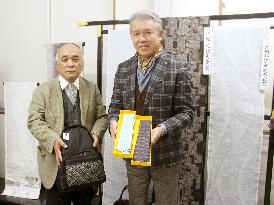 Traditional kimono fabric makers seek innovative changes