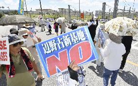 Japan gov't files fresh suit against Okinawa over base relocation