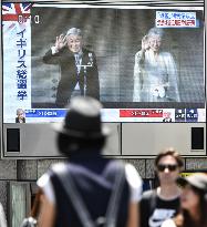 Japan enacts law to allow 1st abdication of emperor in 200 years