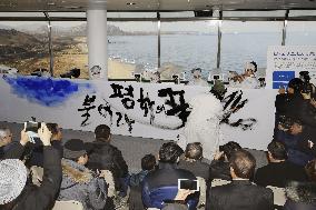 Olympics: Pyeongchang Games