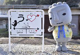 'Love' station in southwestern Japan