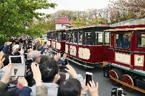 Japanese empress at Yokohama park