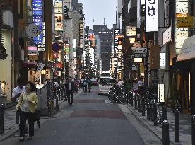 G-20 summit in Osaka