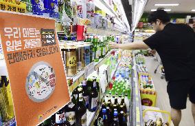 Boycott of Japan-made products in Seoul
