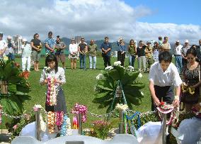 Memorial ceremony held to mark 7th anniversary of Ehime Maru sin