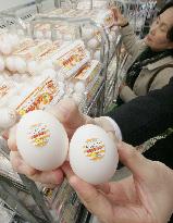 Daiei begins sales of ad-added eggs