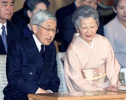 Emperor, empress enjoy 'gagaku' concert at Imperial Palace