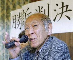 Court orders state to disclose Okinawa reversion papers