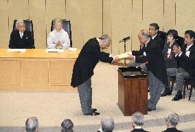 Emperor attends Japan Academy award ceremony