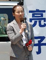 Tani makes campaign speech in Shizuoka Pref.
