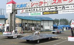 Solar car rally begins in Akita