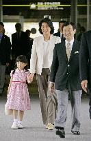 Crown prince, princess leave for 2-week rest in Netherlands