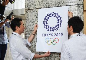 Tokyo promoting new logo for 2020 Olympics