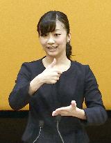 Princess Kako attends high school sign language event