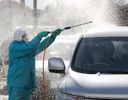 Bird flu strain detected in ducks in northeastern Japan city