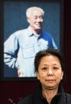 12th anniversary of Zhao Ziyang's death in Beijing