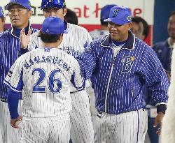 Baseball: BayStars pick up 1st win of Japan Series