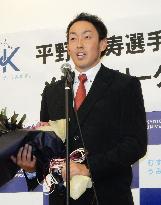 Baseball: Newly signed D-backs pitcher Hirano