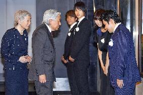 Japan's imperial couple attend a movie