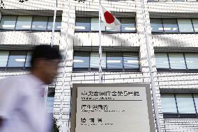 Ministry of Health, Labour, and Welfare
