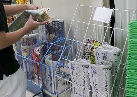 Japan diva Amuro retires