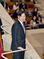 Crown Prince Naruhito at concert