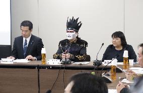 Demon Kakka at Japan gov't panel meeting
