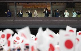 Japanese emperor's 85th birthday