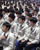 Toyota Motor entrance ceremony