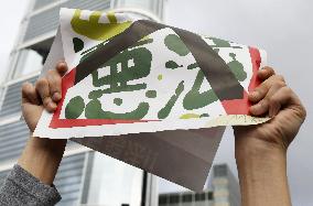 H.K. protest against extradition bill