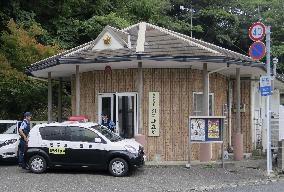 Arrest of wanted man in southwestern Japan
