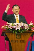 Taiwan's Lien Chan speaks in Beijing