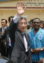 Koizumi visits laboratory of Japanese scientist Noguchi in Ghana