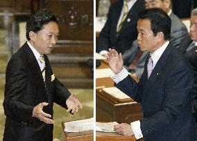 Aso, Hatoyama clash over financial resources for social security