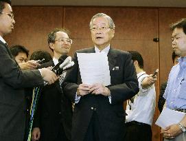 Panel to recommend ban on BOJ execs' investment in private funds