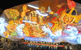 Aomori Nebuta Festival