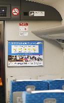 Security cameras in operation on shinkansen train