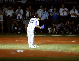 Baseball: DeNA's Miura draws curtain with loss to Yakult