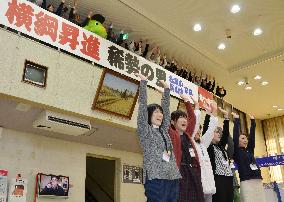 Sumo: Kisenosato formally promoted as 72nd yokozuna