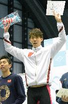 Swimming: 19-year-old Watanabe sets world record in men's 200 breast