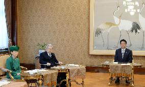 Japanese emperor to abdicate on April 30, 2019