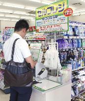 Self-checkout machine at convenience store