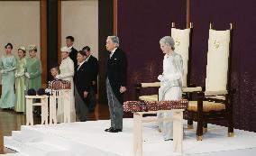 Emperor Akihito's abdication